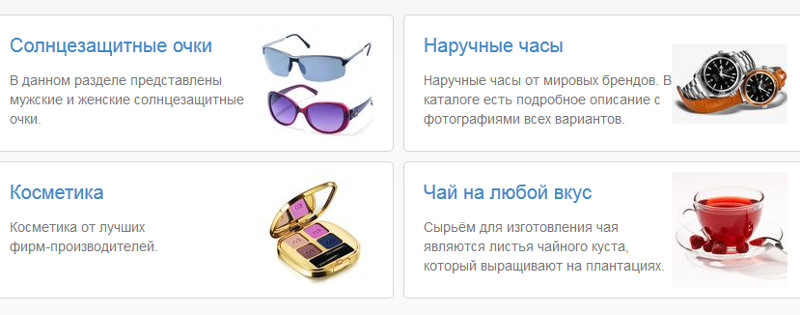 Создание интернет-магазина самостоятельно пошаговая инструкция Создание интернет-магазина самостоятельно пошаговая инструкция
